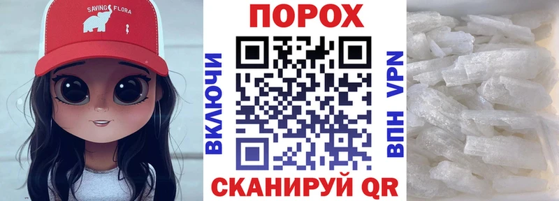 Купить  Елизово  АМФЕТАМИН 98% 