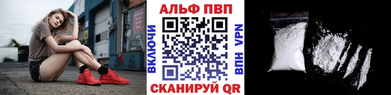 Alpha-PVP мука  Купить где  Елизово 