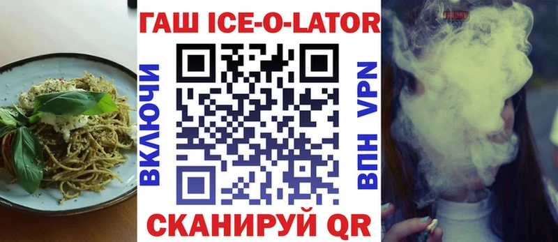 Еда ТГК марихуана Елизово