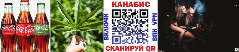 Купить где  Елизово  Печенье с ТГК марихуана 