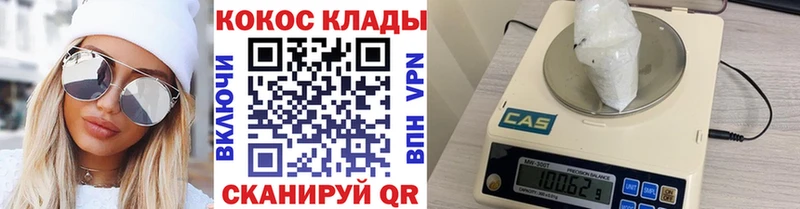 Кокаин Fish Scale Купить Елизово