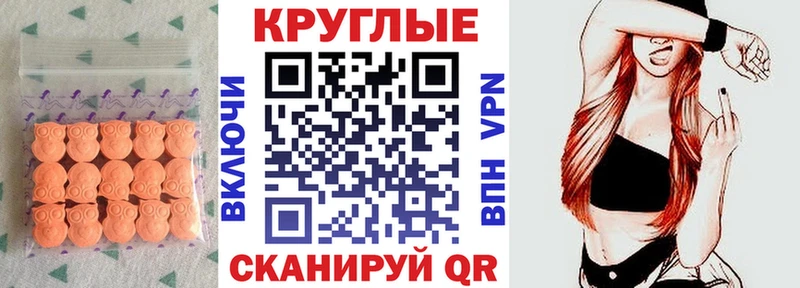 Купить Елизово Экстази mix