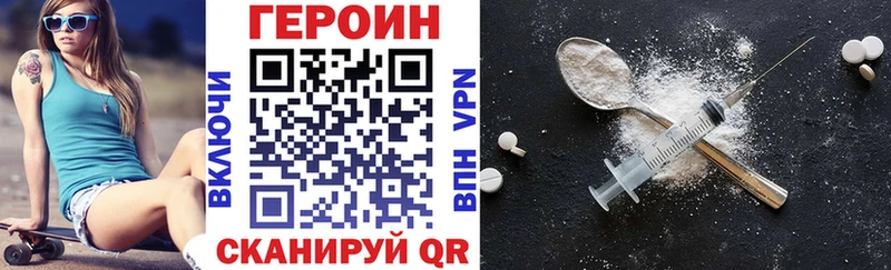 Купить где  Елизово  ГЕРОИН белый 