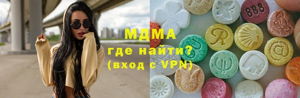 COCAINE Армянск