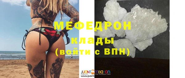 COCAINE Армянск