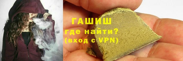 COCAINE Армянск