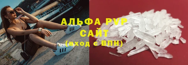 амфетамин Арсеньев