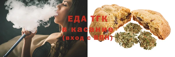 скорость Аркадак