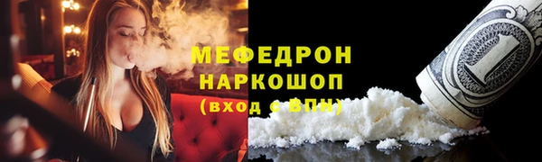 COCAINE Армянск