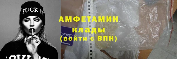 амфетамин Арсеньев