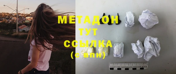 COCAINE Армянск