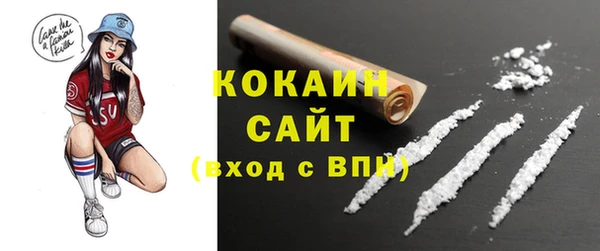 COCAINE Армянск