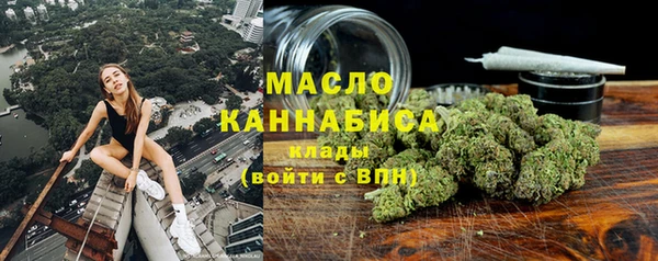амфетамин Арсеньев