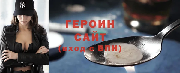 амфетамин Арсеньев