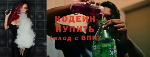 COCAINE Армянск