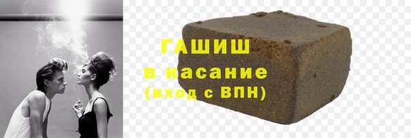 амфетамин Арсеньев
