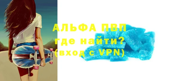 скорость Аркадак