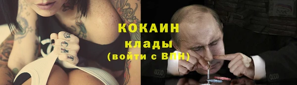 амфетамин Арсеньев