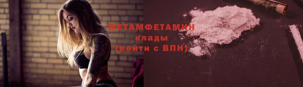 COCAINE Армянск