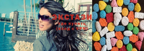 COCAINE Армянск