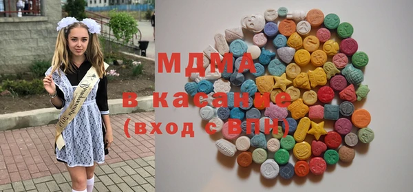 COCAINE Армянск