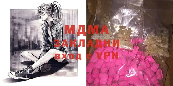 амфетамин Арсеньев
