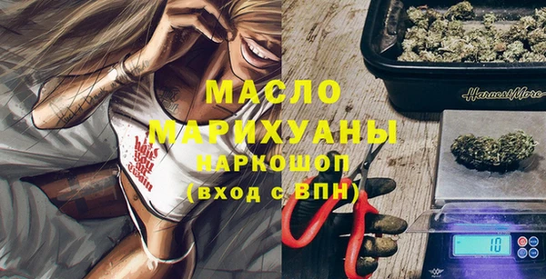 амфетамин Арсеньев