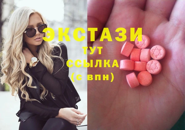 COCAINE Армянск