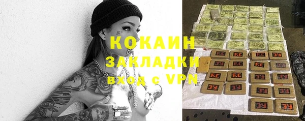 амфетамин Арсеньев