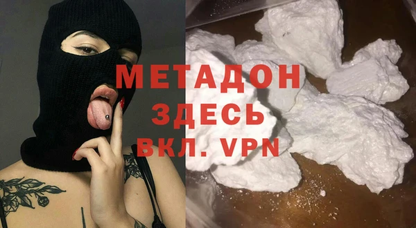 амфетамин Арсеньев