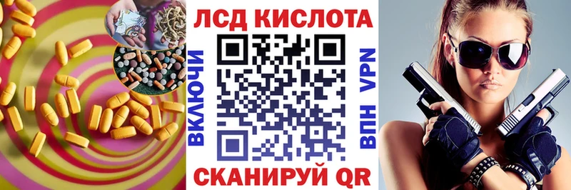 Лсд 25 экстази кислота  Купить где  Елизово 