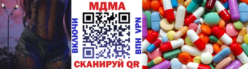 Купить  Елизово  МДМА Molly 