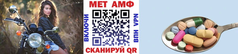 Купить где Елизово МЕТАМФЕТАМИН пудра