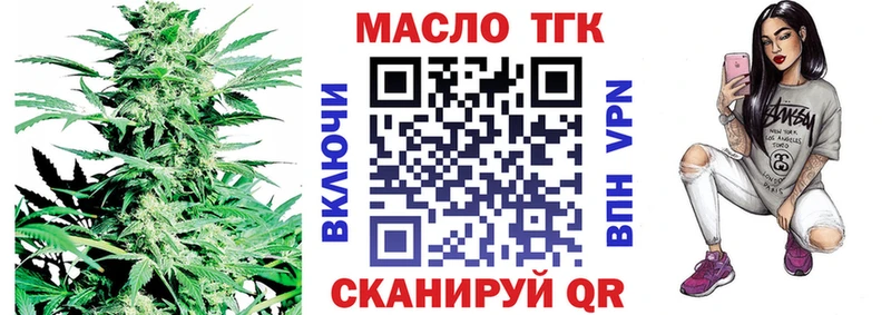 Дистиллят ТГК THC oil  Купить где  Елизово 
